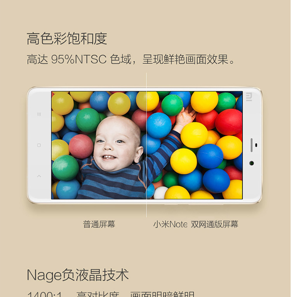 小米（MI）小米Note 顶配版  双卡双待手机 香槟金 移动4G(64G ROM) 套装