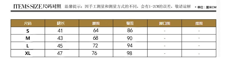 Dido2015秋款女装长袖碎花雪纺衫衬衫裙子两件套装女 粉红色 XL