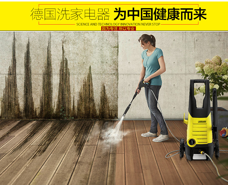karcher K2.36豪华版便携式 高压水枪 标配版