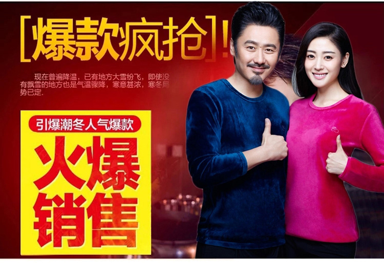 北极绒 女士保暖裤加厚加绒高腰收腹外穿一体打底裤秋冬 藏青