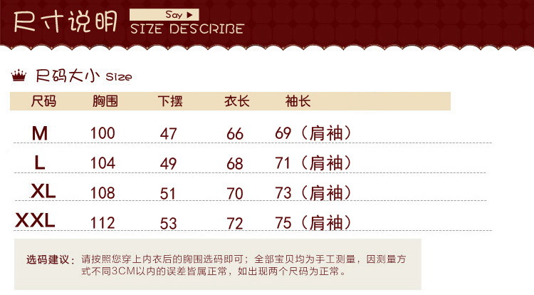 玉瓦2015秋装新款复古五角星印花插肩袖宽松T恤女4195 白色 L