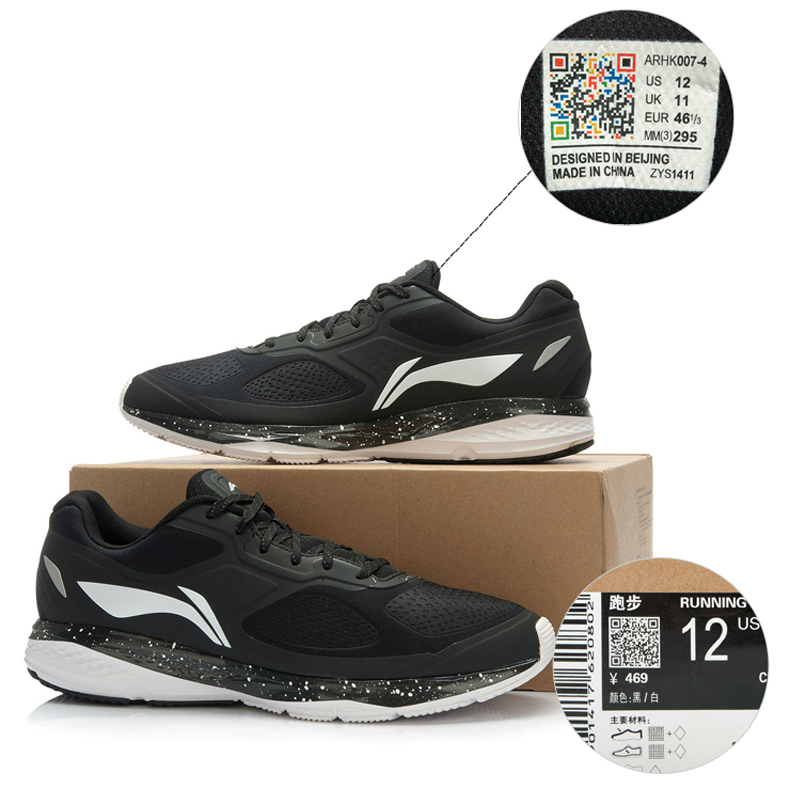 李宁跑步鞋男鞋秋冬季牌子品质好 新款好用