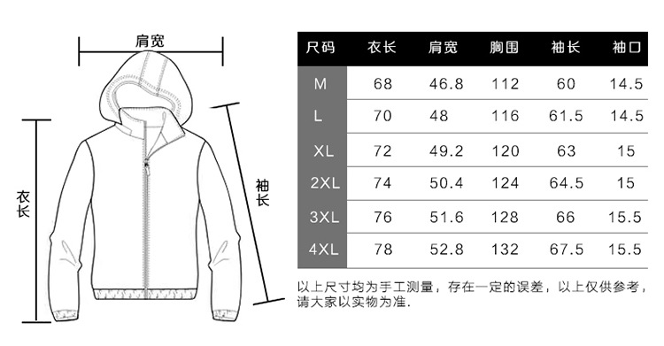 nian jeep/吉普盾春秋新款男士夹克 连帽大码休闲男装外套 浅军色 xxl