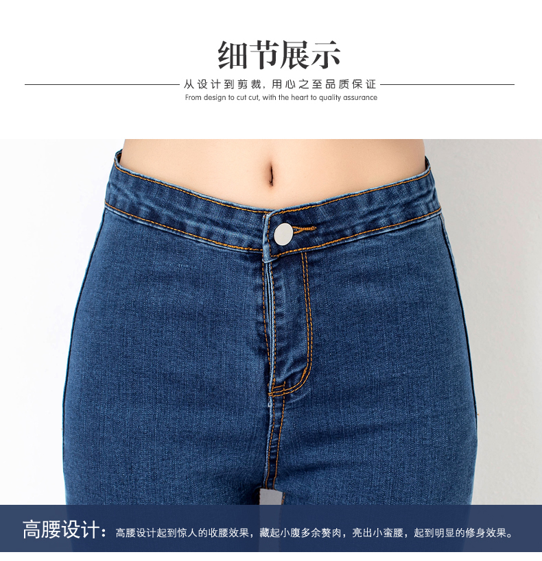 青衣霓裳2015秋冬新款显瘦修身小脚铅笔裤大码高腰弹力牛仔裤女NZ13 蓝色 32码