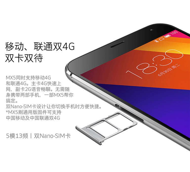 魅族 MX5 双卡双待手机 金色 移动4G(32G ROM)更新固件支持双4G标配