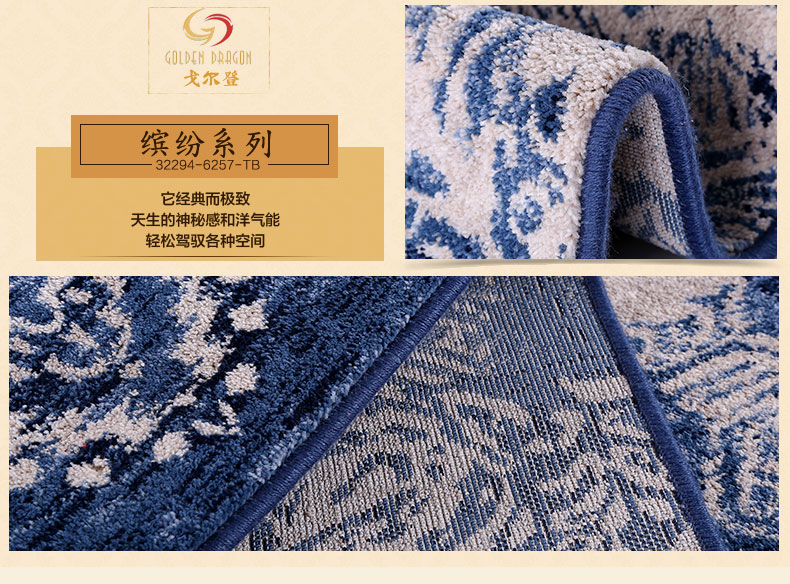 戈尔登地毯 比利时进口 现代简约客厅地毯卧室地毯 比利时进口32072-6224-TA 160cmx230cm