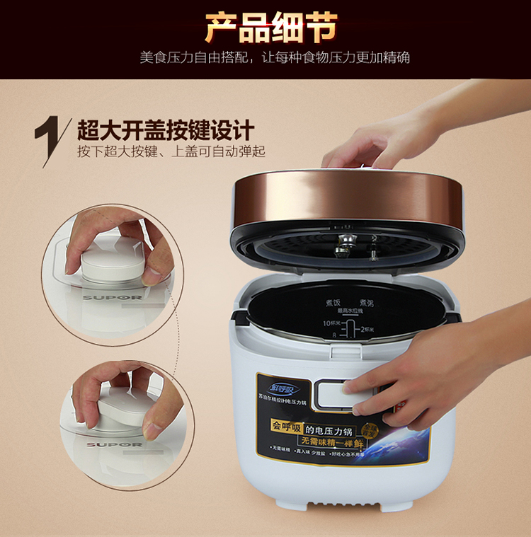 
                                        苏泊尔（SUPOR）智能IH电磁加热电压力锅 5升鲜呼吸压力锅 顺丰直送 FH2 5升鲜呼吸电压力锅FH2                
