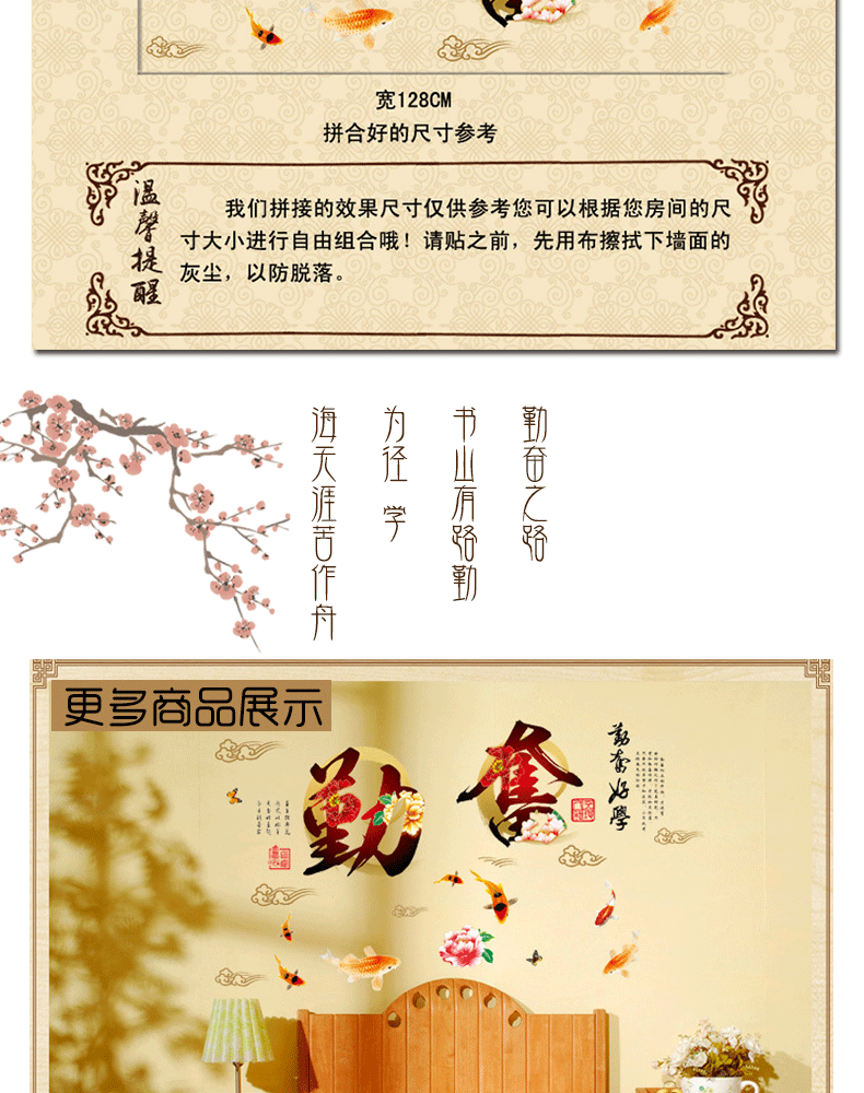 
                                        华居尚品 中国风墙贴画文字贴纸墙面装饰客厅卧室电视背景墙纸书房房间墙上自粘壁纸可移除 C.文字墨竹舍得                