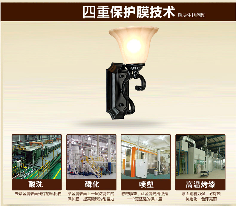 蒙特丽 客厅卧室书房玄关床头灯CH003-B 美式田园复古壁灯(B) 1头 配送led灯泡(E27黄光5W)
