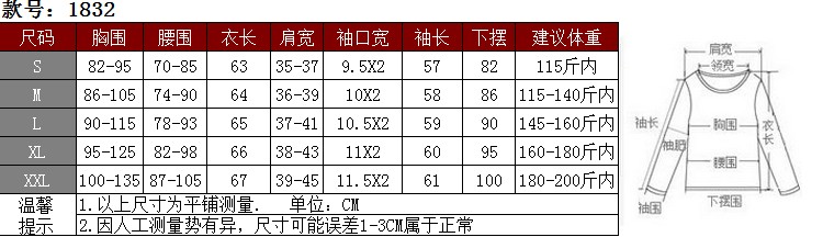 莫卡妮雪胖mm加肥加大码女装韩版纯棉秋冬厚高领打底衫长袖t恤 黑色暂无实拍图 XL
