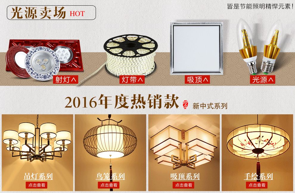 灯饰照明 吊灯 上古灯饰 上古客厅灯具新中式吊灯大厅餐厅卧室灯铁艺