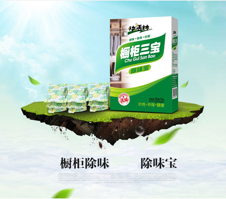 
                                        
                                                            快活林 除味宝 活性炭包去甲醛 橱柜衣柜家具除湿除味 除甲醛竹炭包                