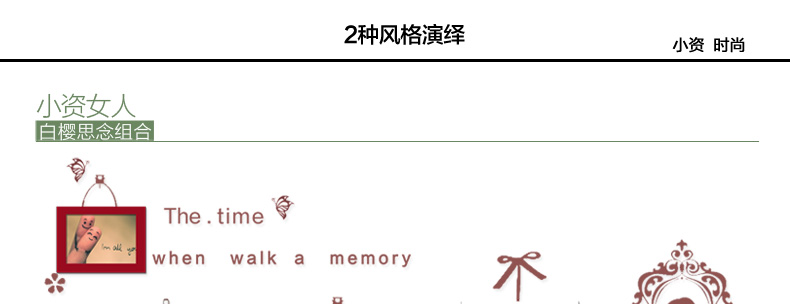 梦雅莉 实木照片墙 时尚小墙面 相片墙相框墙创意组合HD-800 白红思念组合