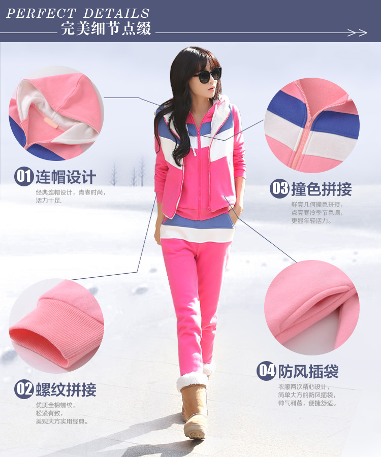 布妃尔2015冬季加厚保暖卫衣套装女连帽三件套加绒加厚休闲套装X917 粉红色 L