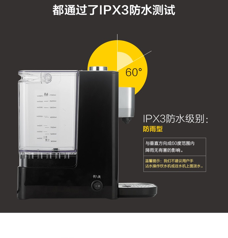 
                                        北鼎（BUYDEEM）S501即热饮水机台式 小型 白色【京东配送】                