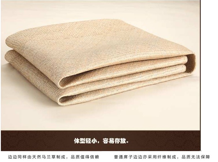 帝梦舒*台湾*马兰草席手工凉席子 马兰草扁草中细加厚席子 1.