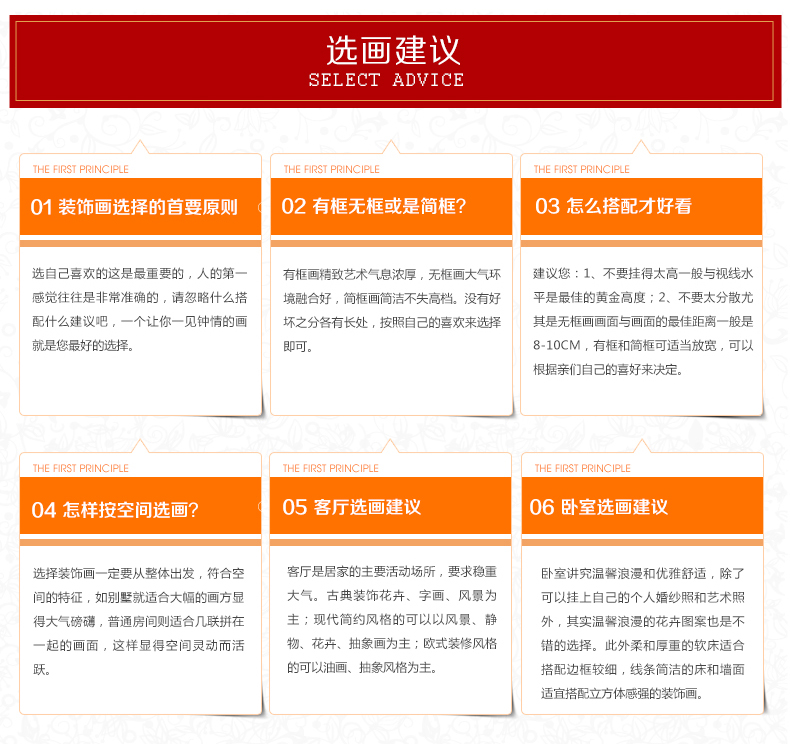 欧卡现代装饰画客厅壁画卧室床头挂画餐厅画发财树无框画 挂画非油画 四联 幸福树 60x60x4四件套