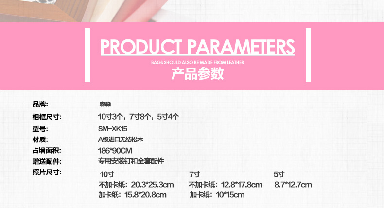 
                                        森淼照片墙 创意相片装饰画框相框墙组合 白红混搭送LOVE画芯 赠送画芯+钟表                
