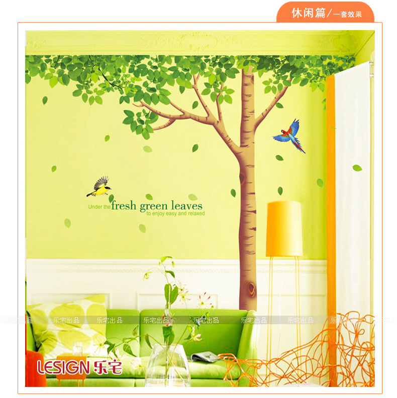
                                        乐宅大型电视背景平面布置装饰墙贴纸 客厅沙发墙卧室床头创意贴画 清新绿树绿叶 清新绿叶+树干XY1098*S                