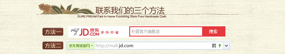 
                                        朴居 田园沙发垫布艺棉麻清新风花朵沙发坐垫时尚沙发巾套 十字花沙发垫 白色 90*210cm                
