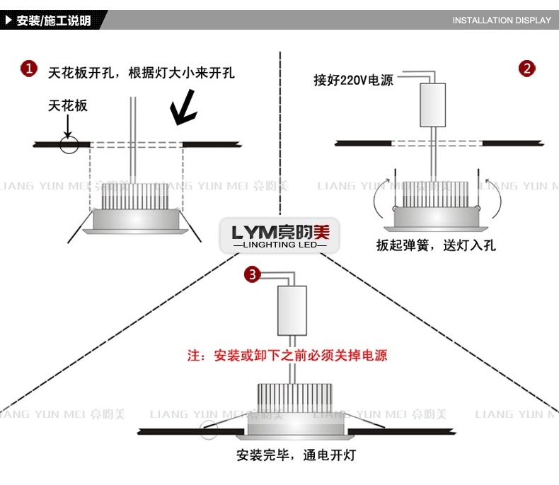 亮昀美LYM LED射灯天花灯3WTHDJ008 磨砂银3W-白光