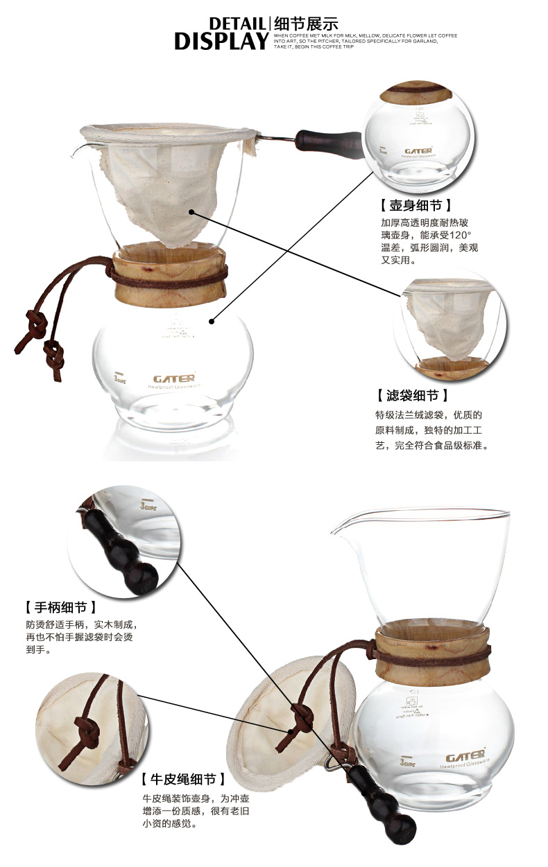 新款~法兰绒手冲壶\/滤泡式手