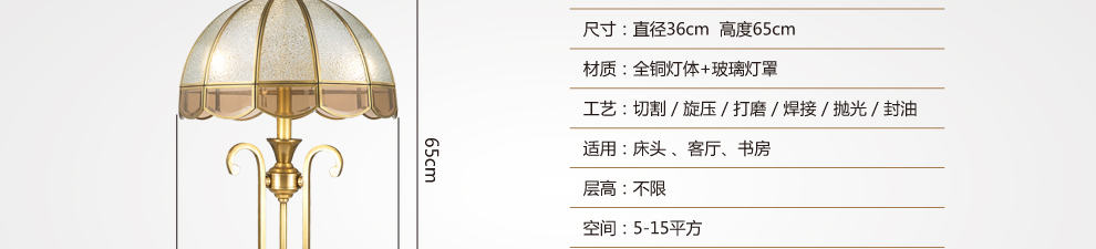 库博-光移动  美式乡村台灯 简约卧室书房装饰台灯复古床头灯  T3017