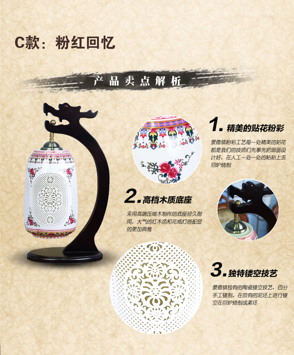 陶瓷器客厅装饰台灯  卧室床头灯具 喜庆灯饰 送LED光源景德镇唐英 情真意切