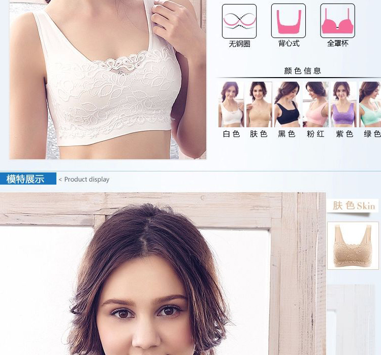 春天本色少女运动<em>文胸</em>内衣 女跑步背心式聚拢