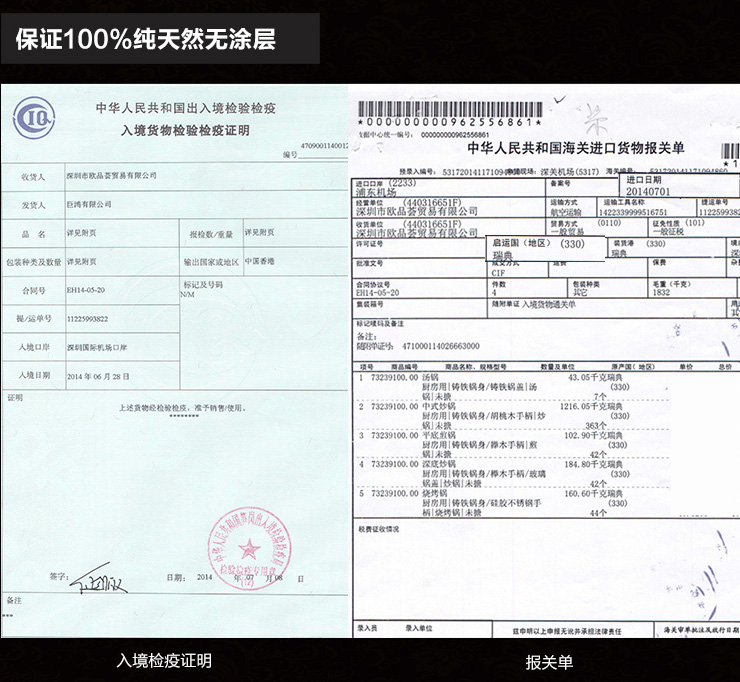 瑞典进口斯肯特 铸铁炒锅 无烟无涂层物理不粘锅铁锅 电磁炉通用