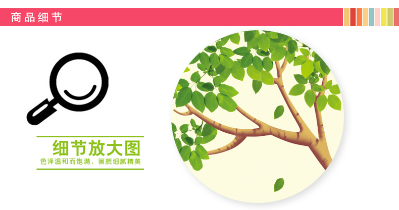 
                                        乐宅大型电视背景平面布置装饰墙贴纸 客厅沙发墙卧室床头创意贴画 清新绿树绿叶 清新绿叶+树干XY1098*S                