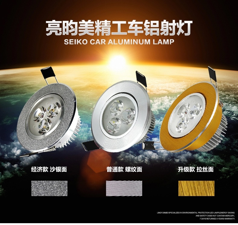 亮昀美LYM LED射灯天花灯3WTHDJ008 磨砂银3W-白光