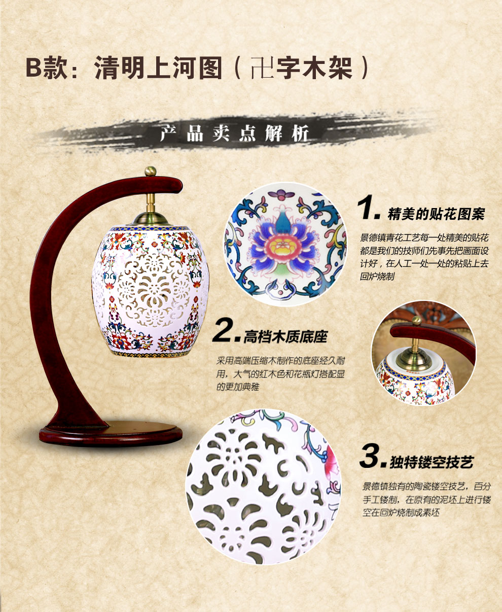 
                                        唐英 新中式台灯陶瓷器卧室床头台灯  书房灯具中国红喜庆古典灯饰送光源 玉兰花开                