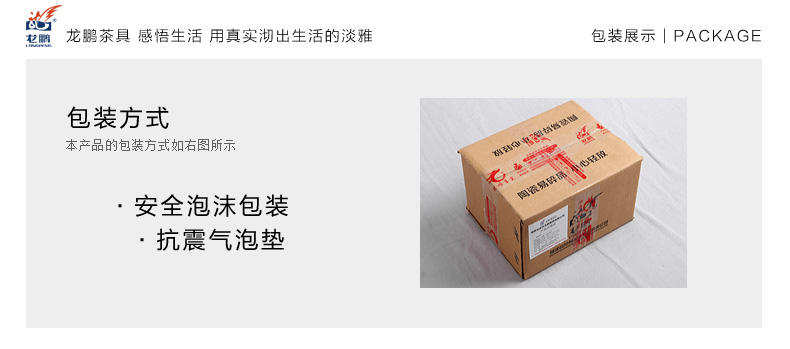 龙鹏艺瓷香道用具 沉香炉 用品套装 铜香炉紫铜香道 沉香 陶瓷香薰焚香炉 烟倒流香炉 蛟龙戏水MPA009-1