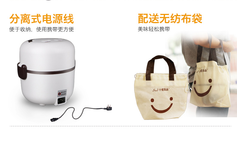 十度良品SD-966多功能电热饭盒保温陶瓷不锈钢内胆可定时预约蒸煮饭器
