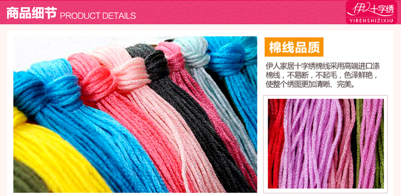 伊人正品包邮新款客厅精准十字绣 迎客松（财运版）印花十字绣套件 中格 11CT 丝线 精准印花 尺寸(150*62cm)