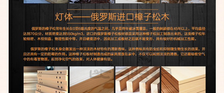 比月照明 简约现代 实木灯卧室客厅书房床头灯创意复古过道壁灯3225