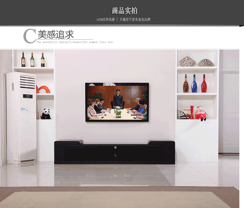 客厅家具 电视柜 欣雅图 欣雅图(xinyatu)现代简约时尚男人顾家伸缩