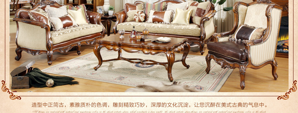 歌庭 美式实木布沙发组合 欧式古典雕刻布艺沙