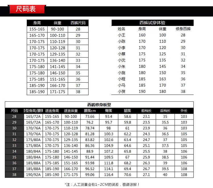 服饰箱包 裤子 > 衫博男士西裤男商务正装裤韩版修身休闲裤秋冬黑色