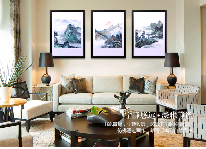 艾法 客厅有框装饰画 玄关书房壁画 沙发背景墙三联画 货到付款 AF-ZSH032 50*70