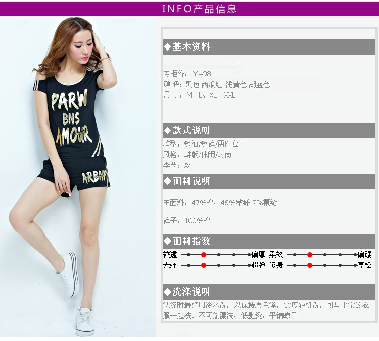 PDQC summer 2015 new Korean fashion sport and leisure package stamp short sleeve shorts small fragrant wind Kit female Lake blue M pictures, price, brand platters! Elections are good character, the national distribution, so why buy now enjoy more preferential! Health