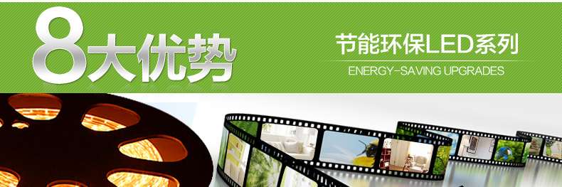 
                                        君御LED灯带120珠3014超亮贴片暗槽客厅吊顶电视墙辅光照明 3014-正白                