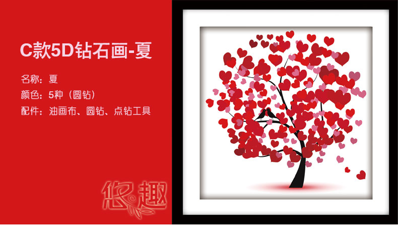 
                                        悠趣 四季发财树 春夏秋冬 四联画 精准印花十字绣 5D钻石画贴钻 客厅装饰画 餐厅挂画 (钻石画圆钻款 - 炫彩秋)48*48cm                