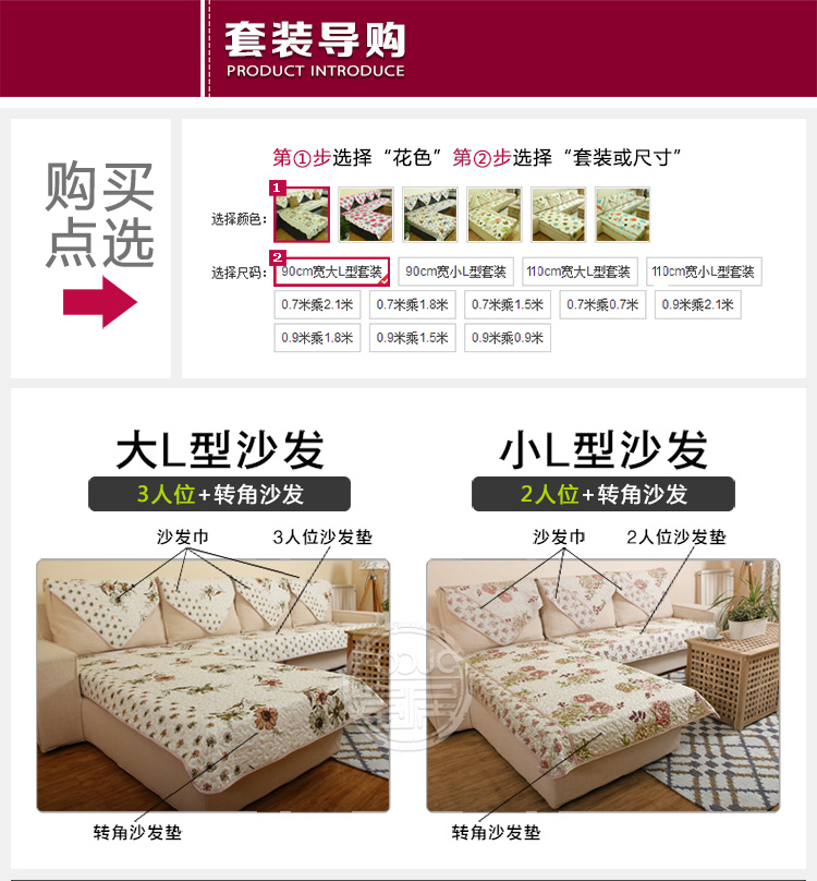 富居FOOJO双色双面039sfd绗缝沙发垫套装沙发巾坐垫 芙蓉百合 90*90cm单条装