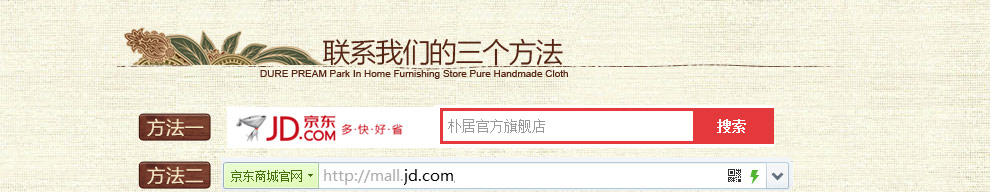 
                                        朴居 皮沙发垫欧式英伦风时尚沙发坐垫巾套罩防滑 苏格兰沙发垫 蓝色 90*90cm                