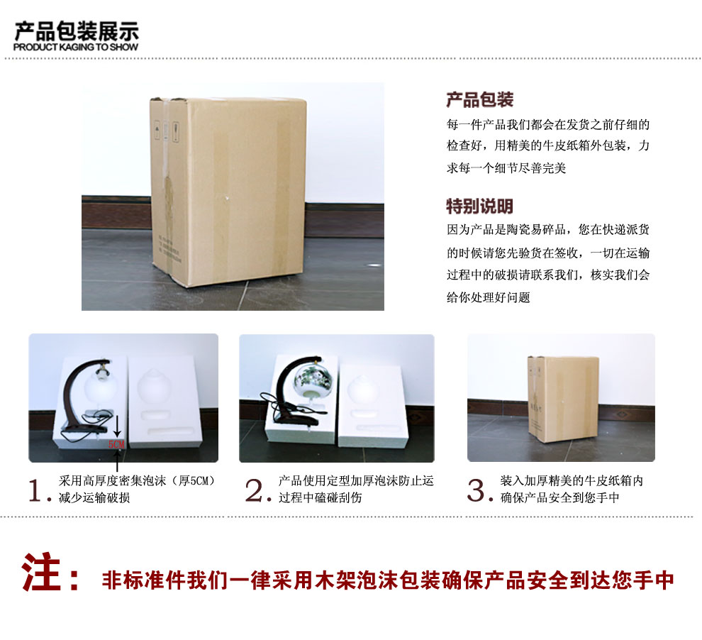 陶瓷器客厅装饰台灯  卧室床头灯具 喜庆灯饰 送LED光源景德镇唐英 情真意切