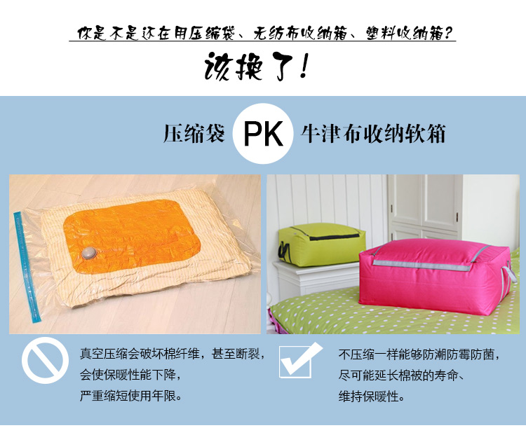 致惠收纳箱 牛津布棉被子收纳袋 衣物收纳整理箱 软箱天蓝 大号