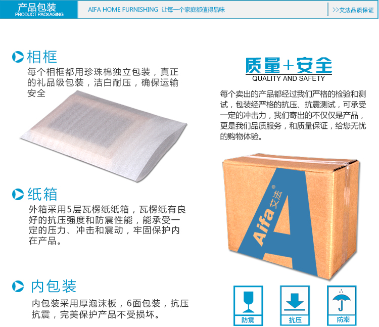 艾法 实木照片墙 装饰画客厅现代 大墙面相片墙相框墙创意组合 黑白欧洲建筑欧洲建筑 白红混搭027C