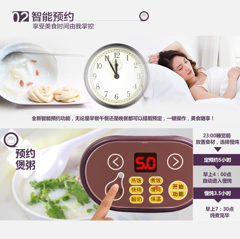 十度良品SD-966多功能电热饭盒保温陶瓷不锈钢内胆可定时预约蒸煮饭器